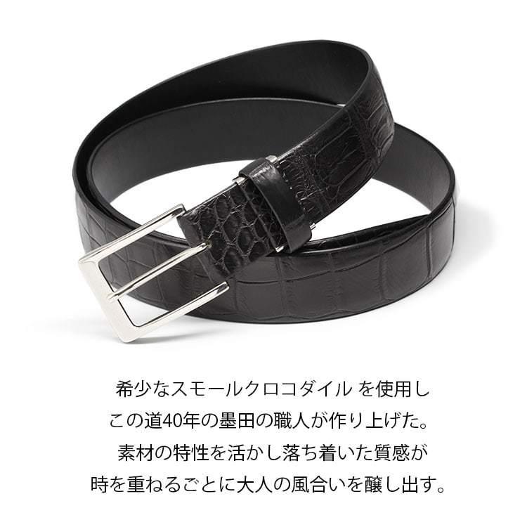 東京クロコダイル ベルト ワニ革 クロコダイル 35cm メンズ 東京クロコダイル ベルト ワニ革 クロコダイル 35cm メンズ