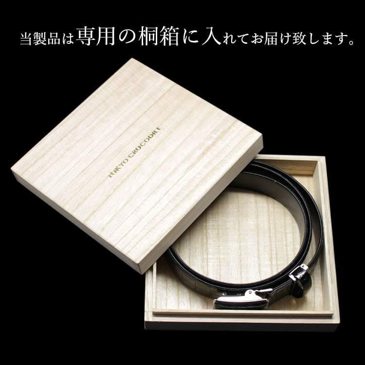 東京クロコダイル ワニ革 ベルト クロコダイル メンズ 35cm