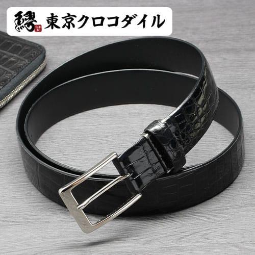 trd-scrc-sbelt35p