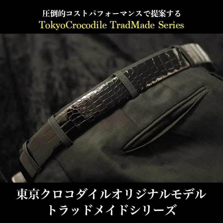 ベルト 鰐革 クロコダイル メンズ 日本製 ブランド 35cm ピン 艶 シャイニング スモールクロコダイル スーツの画像