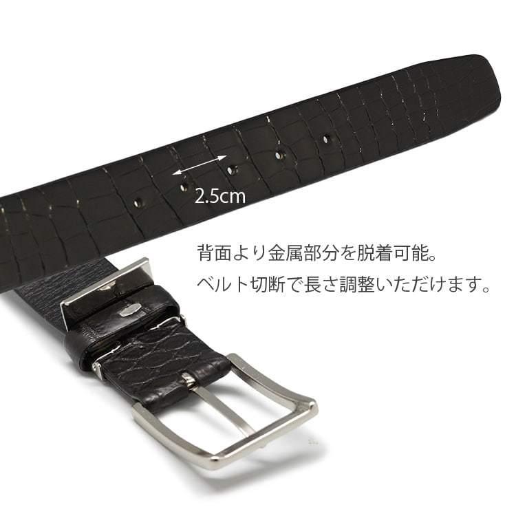 ベルト 鰐革 クロコダイル メンズ 日本製 ブランド 35cm ピン 艶 シャイニング スモールクロコダイル スーツの画像