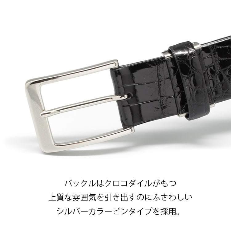 ベルト 鰐革 クロコダイル メンズ 日本製 ブランド 35cm ピン 艶 シャイニング スモールクロコダイル スーツの画像