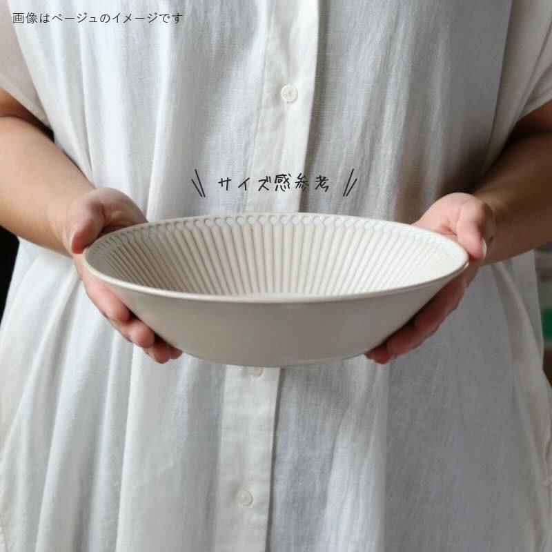 みのる陶器 Albee アルビー 食器 深皿 おしゃれ 225ディーププレート