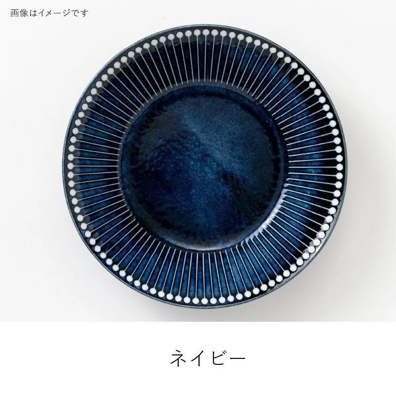みのる陶器 Albee アルビー 食器 深皿 おしゃれ 225ディーププレート