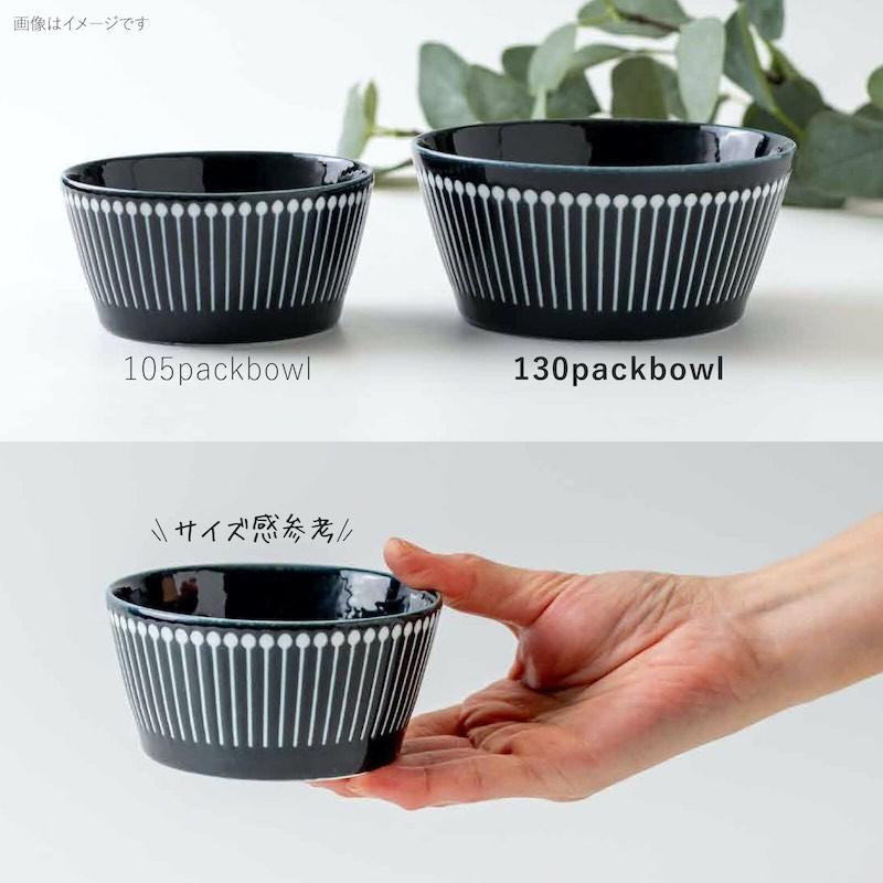 小鉢 105パックボウル 北欧 おしゃれ 食器 美濃焼 Albee アルビー  PLANTAREE ネイビー｜tokyodecor｜04