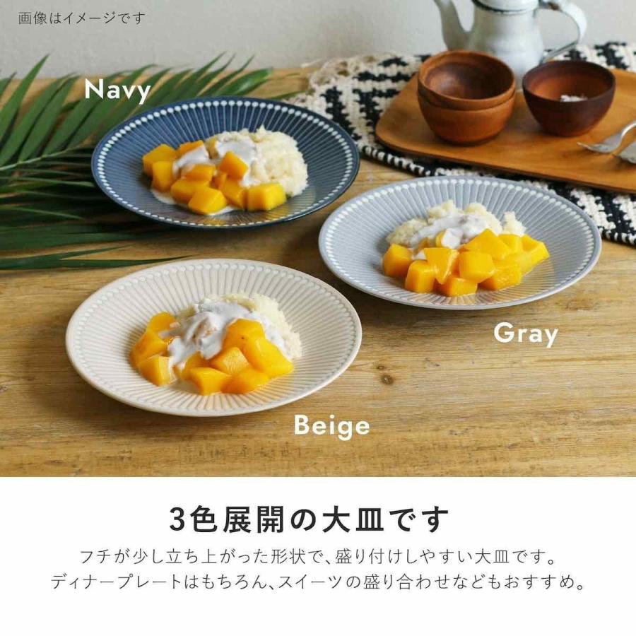 【未使用 ルギャール】大型サイズ 盛り付け皿（脚付き）美品 みのる陶器 albee 食器 アルビー 皿 22cm 大皿 中皿 3色セット パスタ