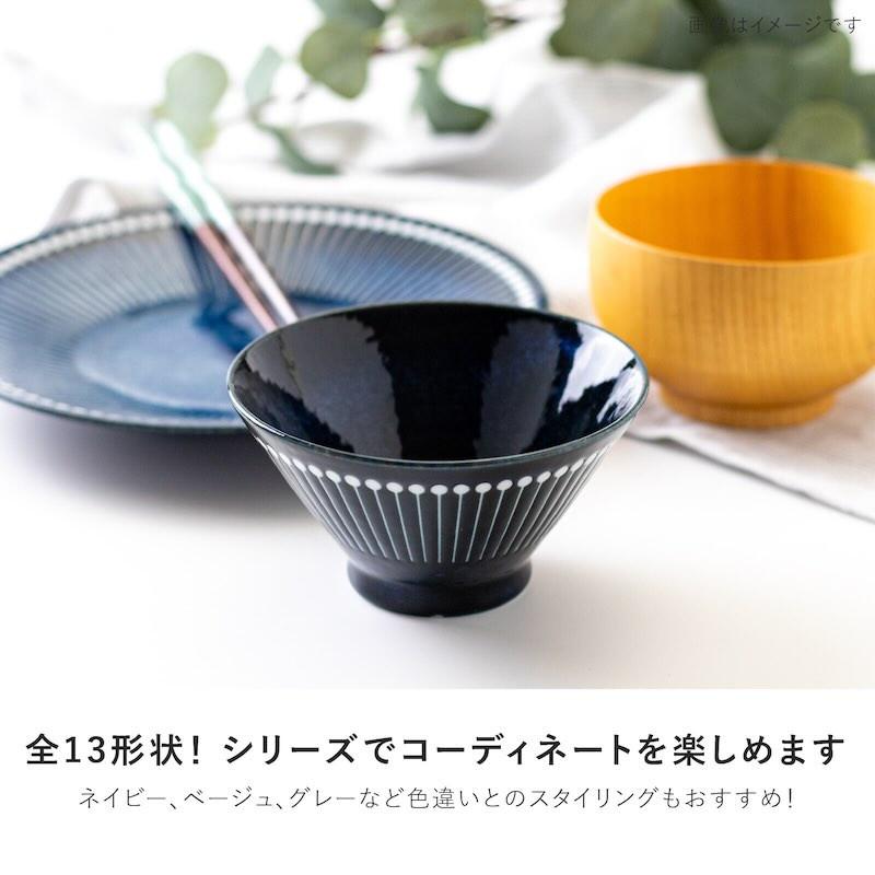 みのる陶器 茶碗 おしゃれ Albee アルビー 125ライスボウル 飯碗 12.5