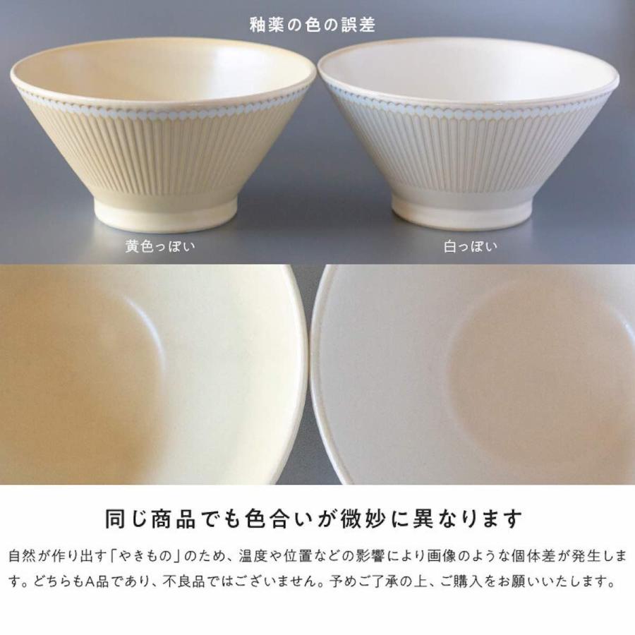 Albee 食器 アルビー 軽量 茶碗 飯碗 オシャレ 美濃焼 日本製 Albee Ricebowl Tokyo Decor 通販 Yahoo ショッピング