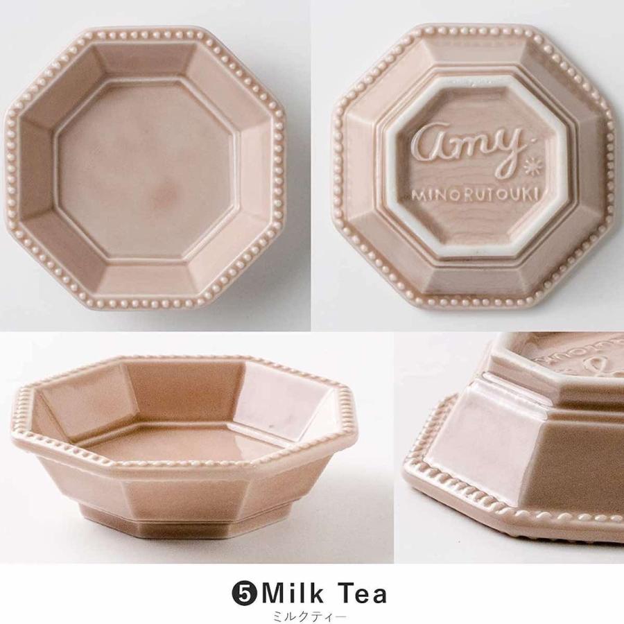 みのる陶器 Amy 八角皿 豆皿 小皿 角皿 おしゃれ 北欧 食器 小付 醤油