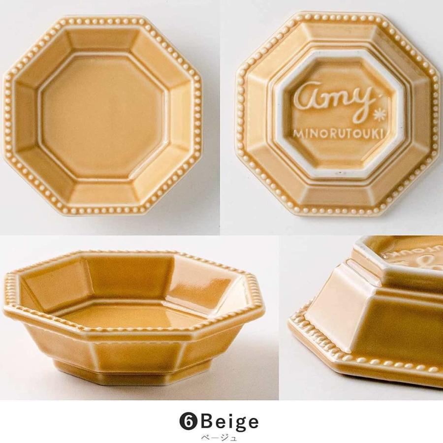 みのる陶器 Amy 八角皿 豆皿 小皿 角皿 おしゃれ 北欧 食器 小付 醤油