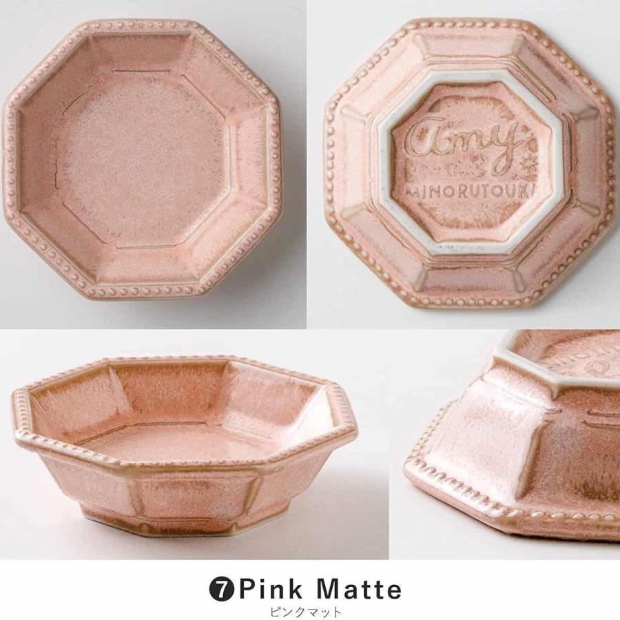 Minerva Rose 八角形皿 6枚セット みのる陶器 Amy 八角皿 豆皿 小皿 角皿 おしゃれ 北欧 食器 小付 醤油