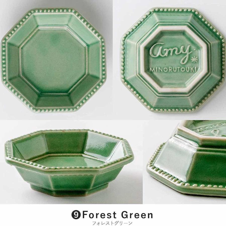 みのる陶器 Amy 八角皿 豆皿 小皿 角皿 おしゃれ 北欧 食器 小付 醤油