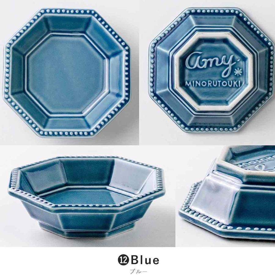みのる陶器 Amy 八角皿 豆皿 小皿 角皿 おしゃれ 北欧 食器 小付 醤油