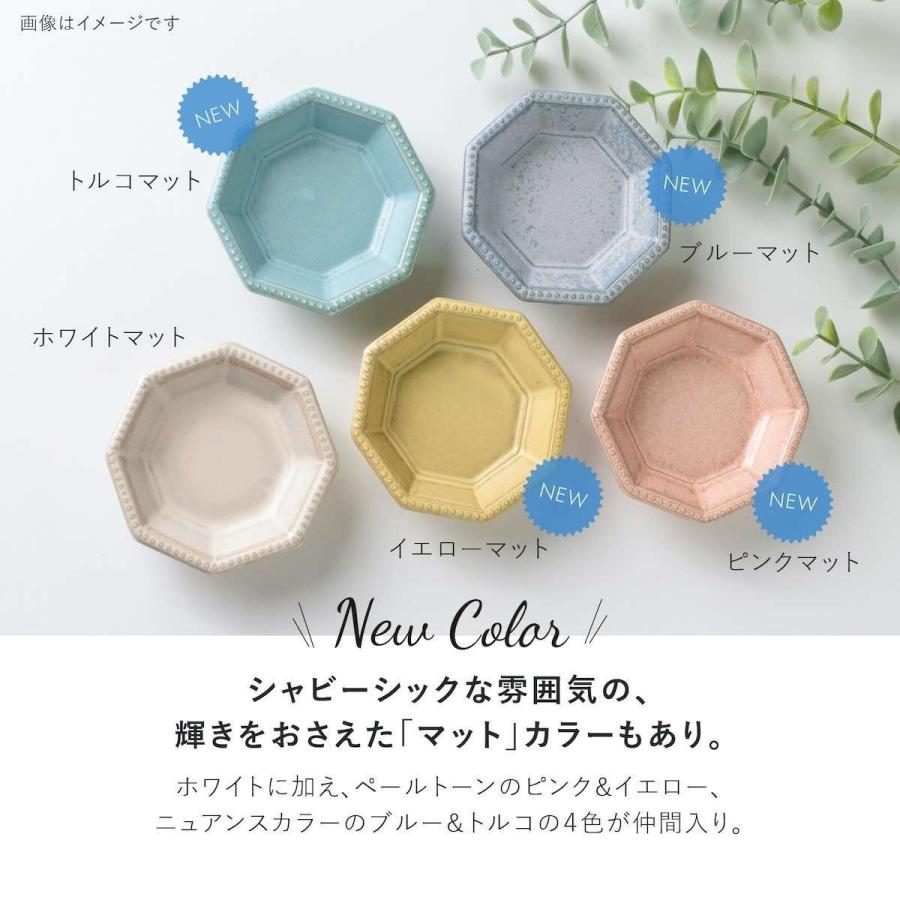 みのる陶器 Amy 八角皿 豆皿 小皿 角皿 おしゃれ 北欧 食器 小付 醤油