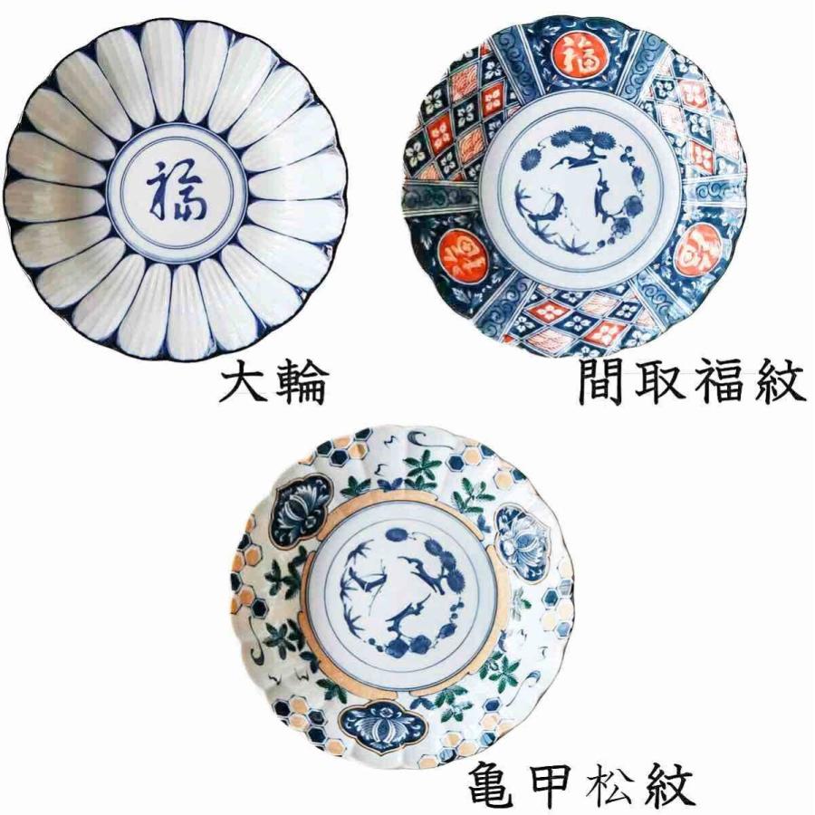 AWASOME アワソメ 深皿 3客揃セット おしゃれ パスタ皿 中皿 大皿 お皿