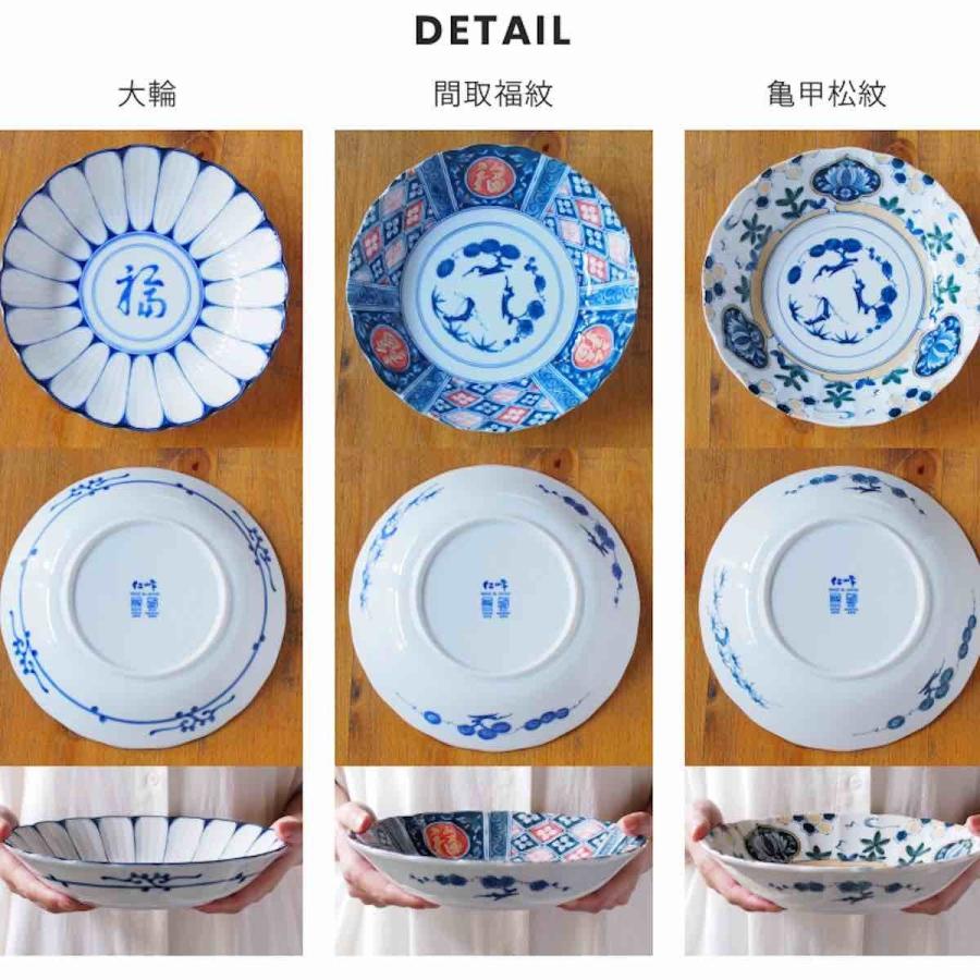 AWASOME アワソメ 深皿 3客揃セット おしゃれ パスタ皿 中皿 大皿 お皿
