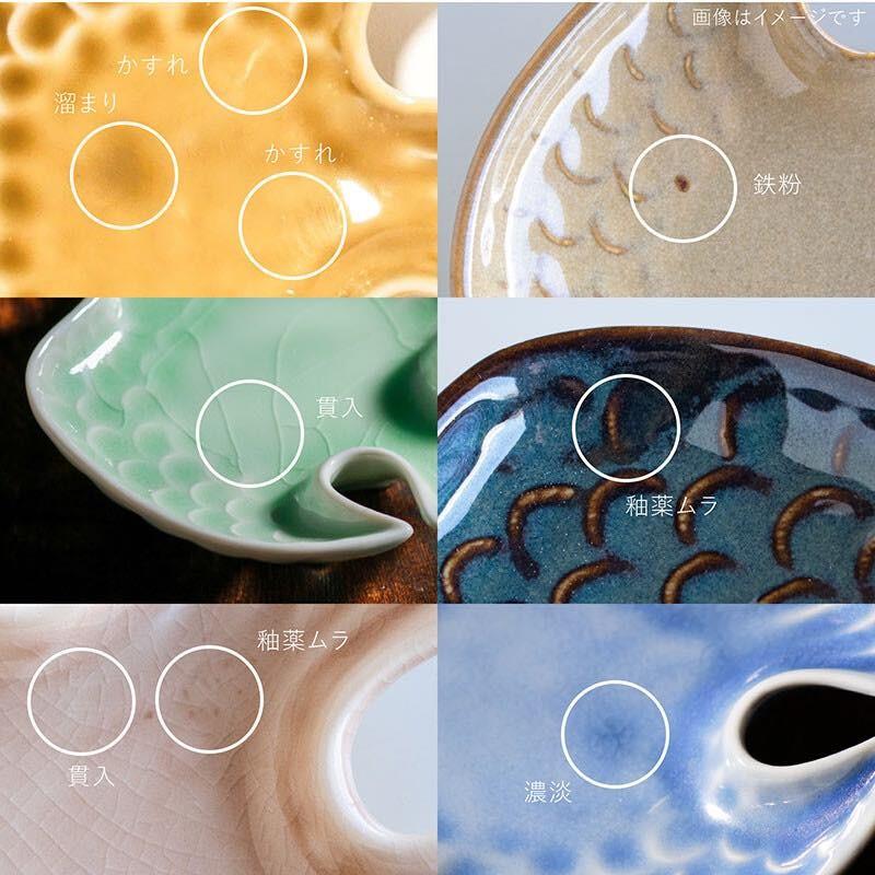 みのる陶器 DINKY トリ小皿 小皿 おしゃれ 北欧 12cm ディンキー