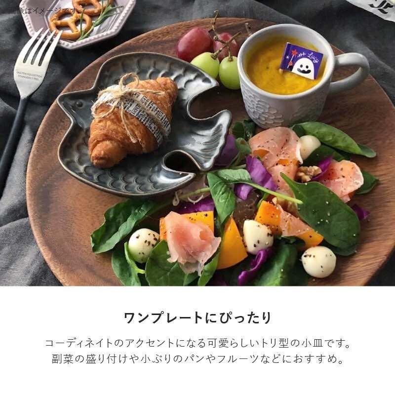 新品　Dinky　ディンキー　トリ 小皿　ヒワ　鳥　とり　バード みのる陶器 DINKY トリ小皿 小皿 おしゃれ 和食器 北欧 12cm