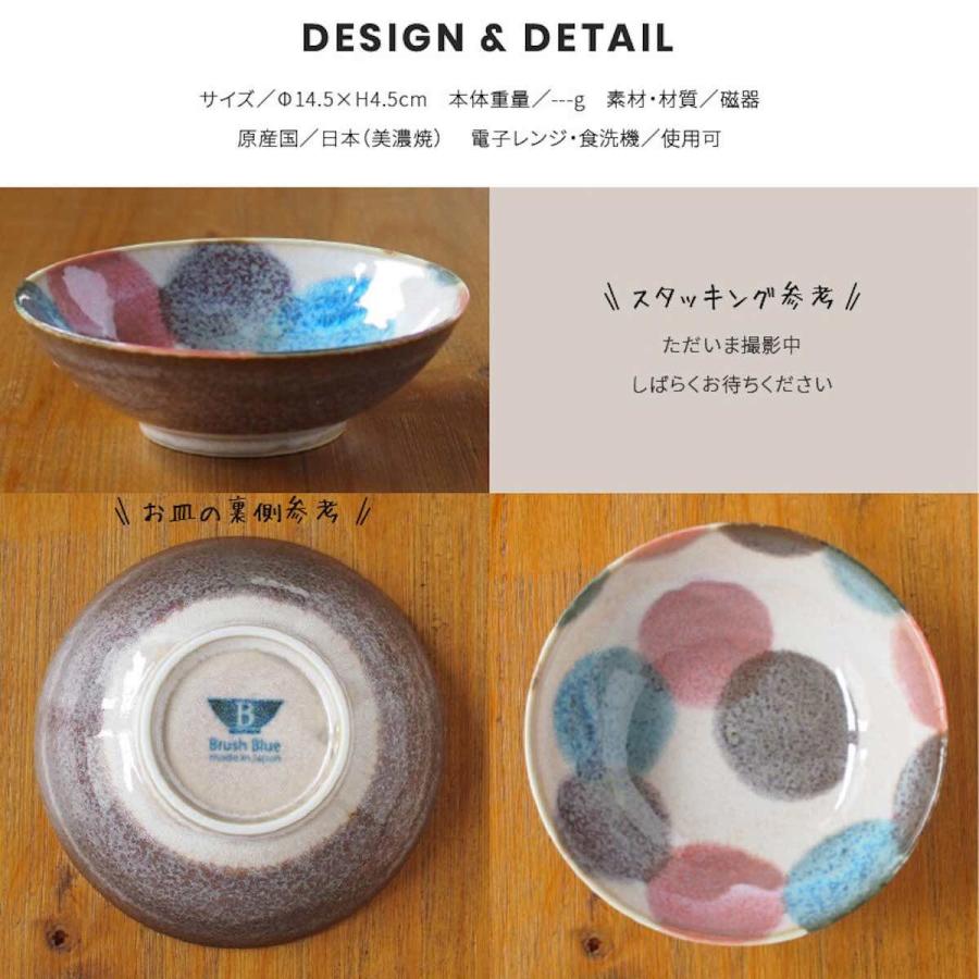 brush blue 食器 小鉢 中鉢 おしゃれ 小皿 取り皿 取り鉢 スモール