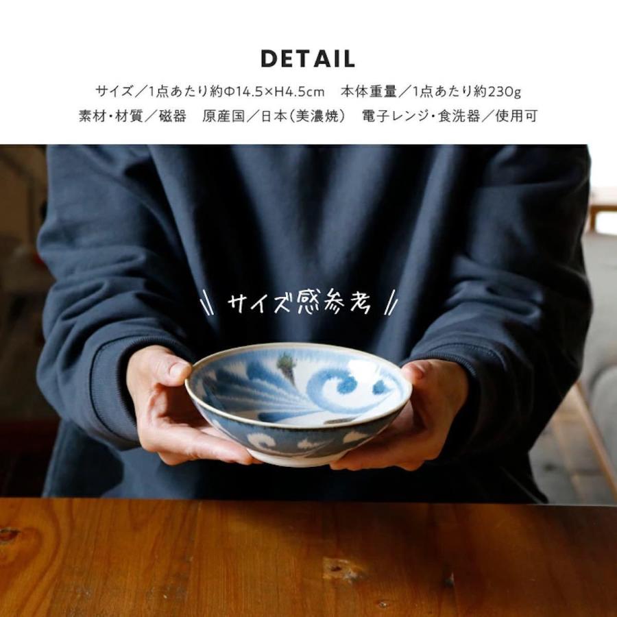 brush blue 食器 小鉢 中鉢 おしゃれ 小皿 取り皿 取り鉢 スモール