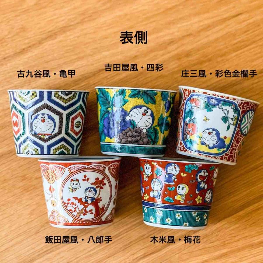 【未使用】ドラえもん ドラミちゃん　九谷焼　蕎麦猪口　セット 九谷焼 ドラえもん 蕎麦猪口 おしゃれ そばちょこ カップ