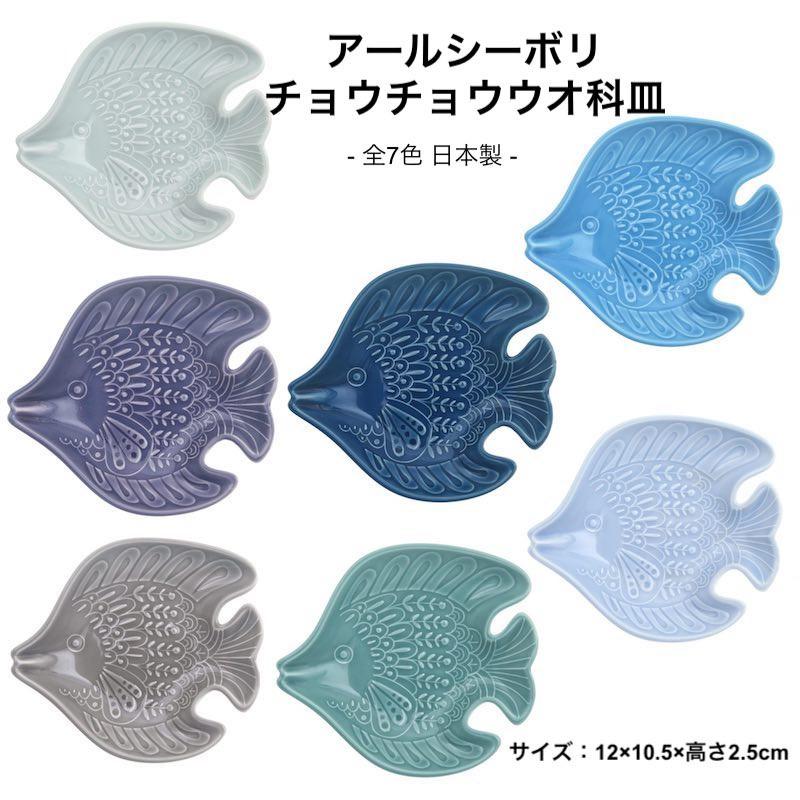 RYO KODOMARI 小泊良　皿 RYO KODOMARI (@ryokodomari) • Instagram photos and videos