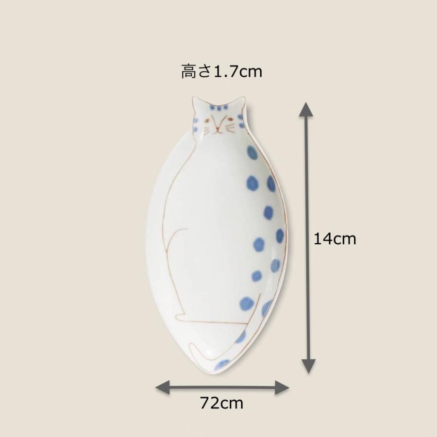 九谷焼 ハレクタニ 小皿 おしゃれ 小ネコ皿 猫 ネコ 皿 食器 陶器
