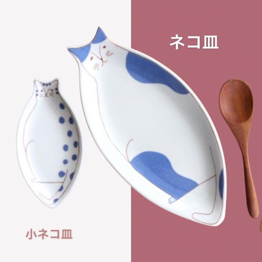 ✨新品 九谷焼 ハレクタニ ネコ皿 小皿 洋食器 和食器 プレート 陶器 日本製 九谷焼 ハレクタニ 小皿 おしゃれ 小ネコ皿 猫 ネコ 皿 食器 陶器