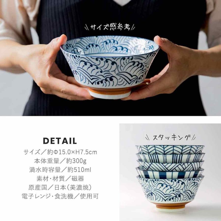 みのる陶器 寿々 Juju 反型5寸丼 どんぶり おしゃれ 丼 和食器 15cm