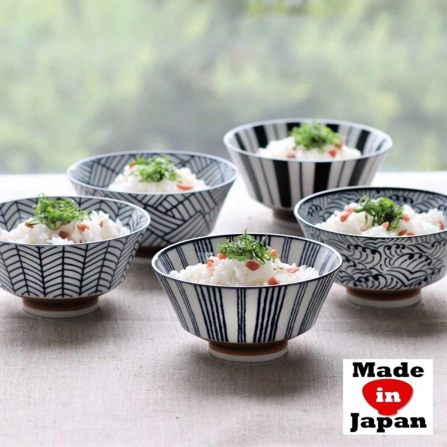 みのる陶器 寿々 Juju 茶碗 ご飯茶碗 飯碗 おしゃれ 小鉢 和食器 食器