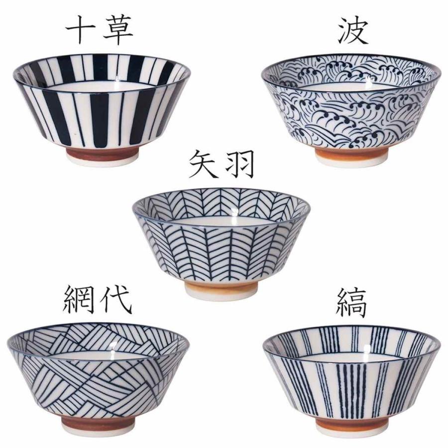 みのる陶器 寿々 Juju 茶碗 ご飯茶碗 飯碗 おしゃれ 小鉢 和食器 食器