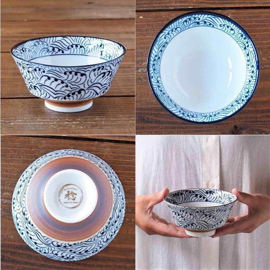 みのる陶器 寿々 Juju 茶碗 ご飯茶碗 飯碗 おしゃれ 小鉢 和食器 食器