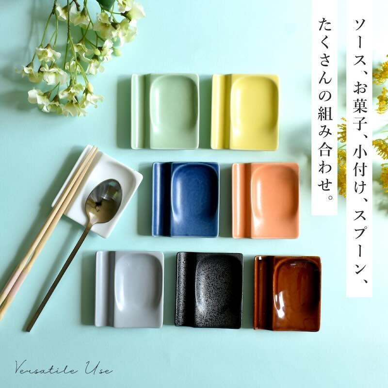 カトラリーレスト ナイフレスト 箸置き おしゃれ 陶器 和食器 豆皿