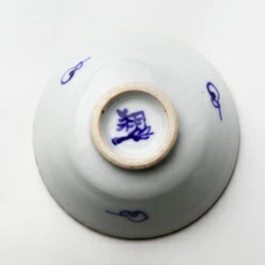 kotohogi 平盃 鶴 おしゃれ 寿ぎ 酒器 お猪口 盃 陶器 波佐見焼