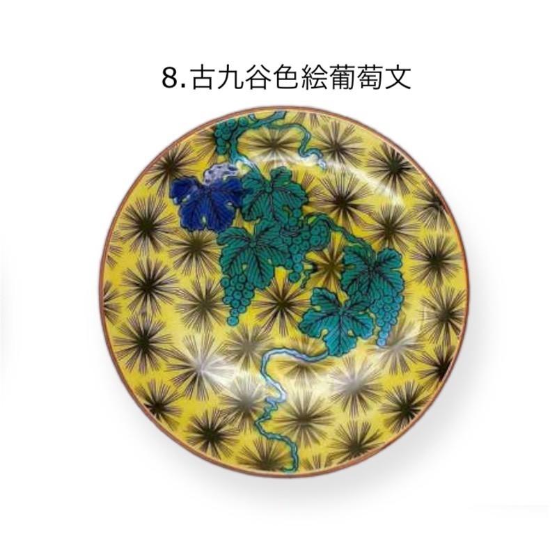 九谷焼 青郊窯 豆皿 おしゃれ 名品コレクション 小皿 醤油皿 九谷焼 青郊窯 豆皿 おしゃれ 名品コレクション 小皿 醤油皿