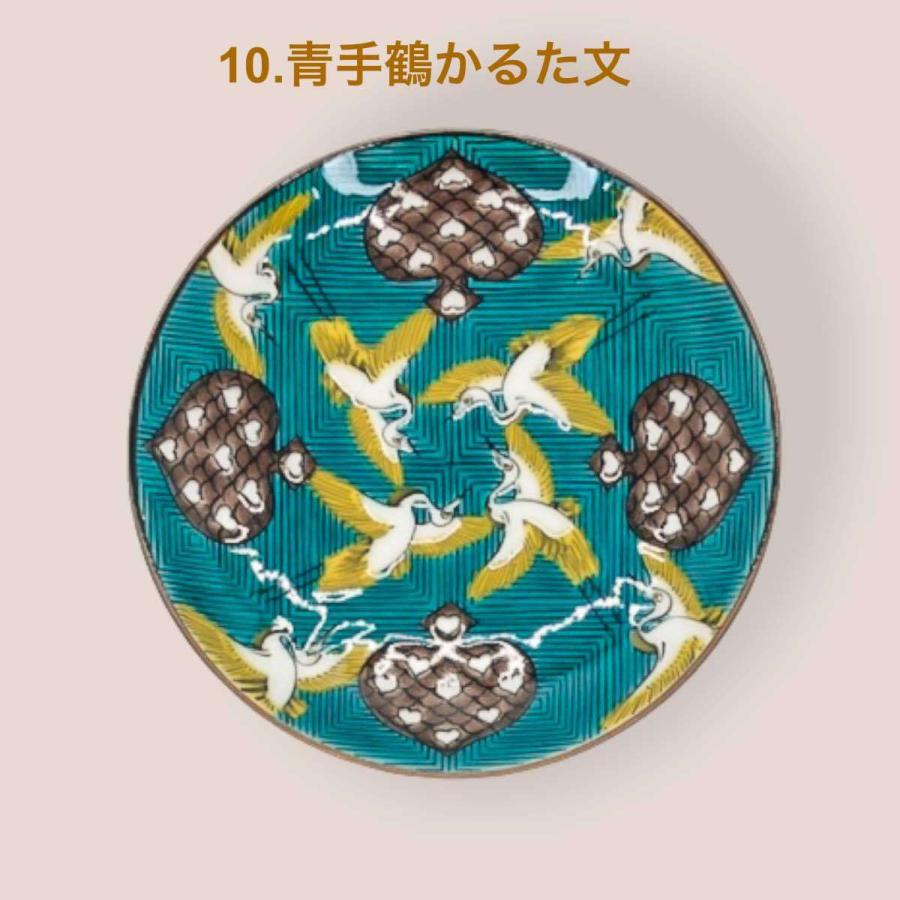 九谷焼　新品　小皿10枚 九谷焼 名品コレクション 豆皿 おしゃれ 小皿 10cm 醤油皿 和