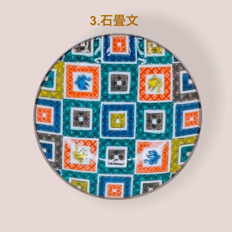 九谷焼 名品コレクション 豆皿 おしゃれ 小皿 10cm 醤油皿 和