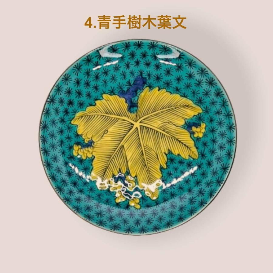 九谷焼 名品コレクション 豆皿 おしゃれ 小皿 10cm 醤油皿 和食器 食器