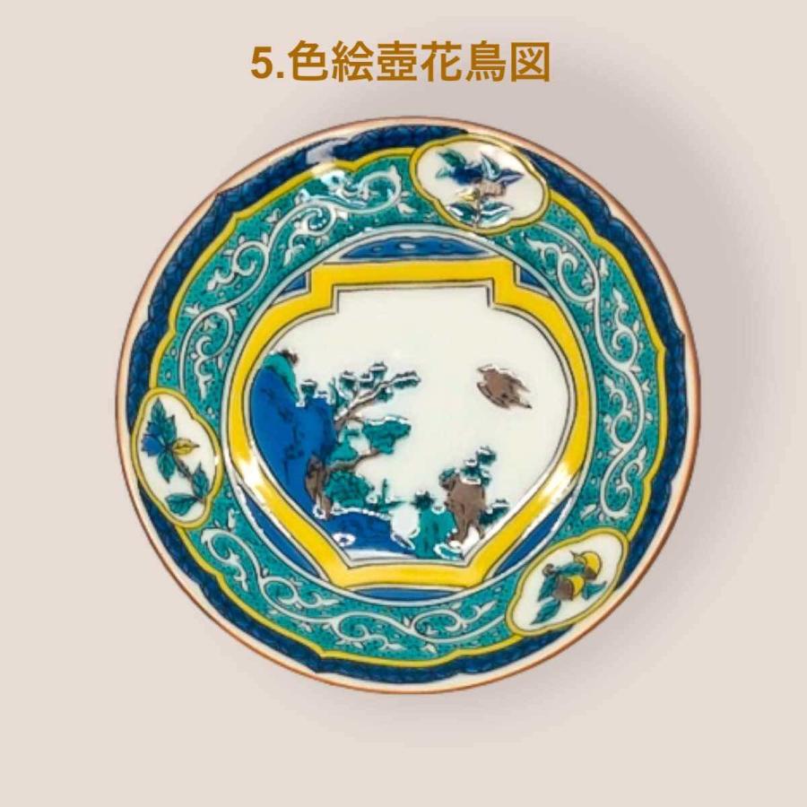 九谷焼 名品コレクション 豆皿 おしゃれ 小皿 10cm 醤油皿 和