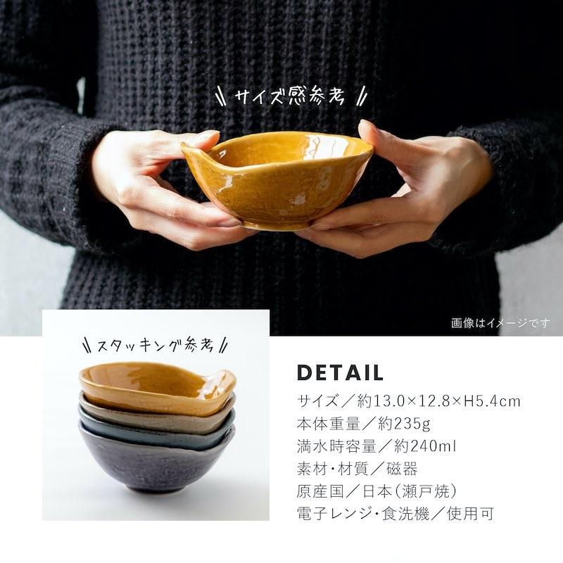 みのる陶器 環 meguru 呑水 とんすい おしゃれ 美濃焼 取り鉢 取り皿