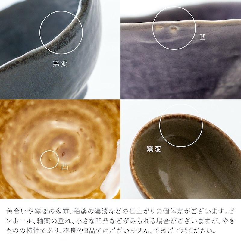 みのる陶器 とんすい おしゃれ 環 meguru 呑水 美濃焼 取り鉢 取り皿