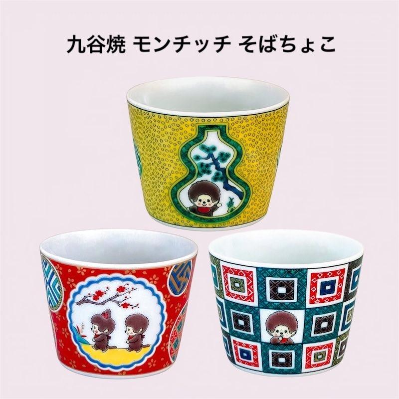 象　親子象　九谷焼　銀製　ブローチ　バッチ　イ10 象 親子象 九谷焼 銀製 ブローチ バッチ イ10 象 親子象 九谷焼