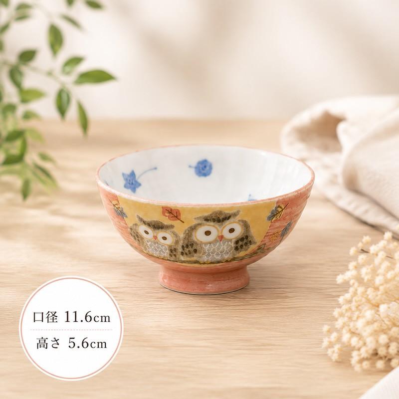 ふくろう 茶碗 おしゃれ 茶碗セット 夫婦茶碗 ご飯茶碗 日本製 ペア