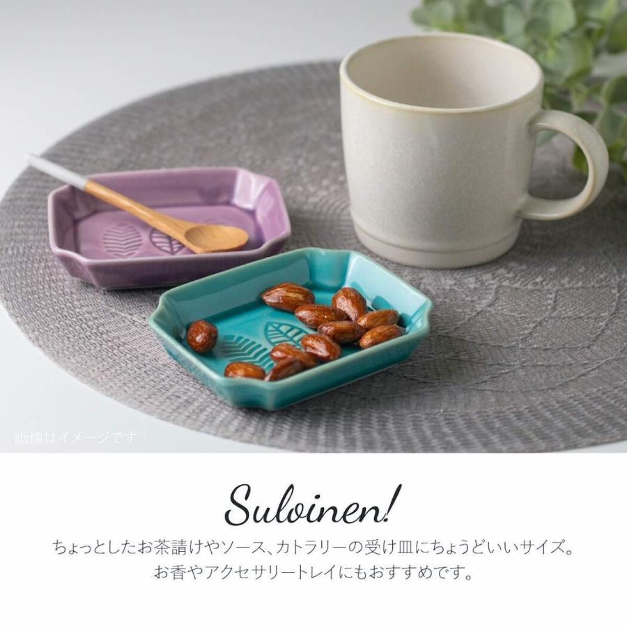 みのる陶器 PIENI LEHTI 角皿 豆皿 おしゃれ 北欧 美濃焼 葉っぱ 醤油