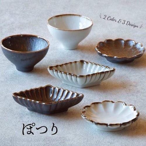 ぽつり 小付揃 小皿 豆皿 豆鉢 菊小皿 小付 菊皿 菱形鉢 おしゃれ 和風 和食器 日本製 Potsuri Tokyo Decor 通販 Yahoo ショッピング