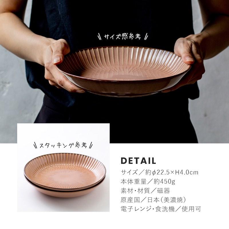本日限定値下げ【廃盤・未使用 】3枚セット　ディーププレート　深皿 みのる陶器 窯変センダン sendan ディーププレート 深皿 おしゃれ