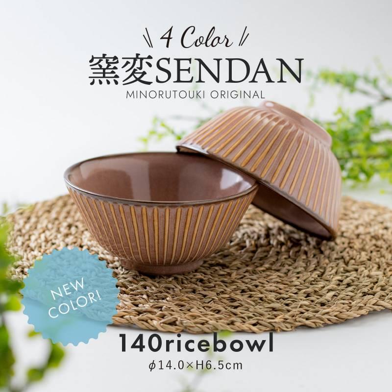 窯変センダン ご飯茶碗 大きめ しのぎ 茶碗 おしゃれ お茶碗 和食器 十草 小鉢 ライスボウル 和風 ピンク 美濃焼 Sendan Lotus Ricebowl L Tokyo Decor 通販 Yahoo ショッピング