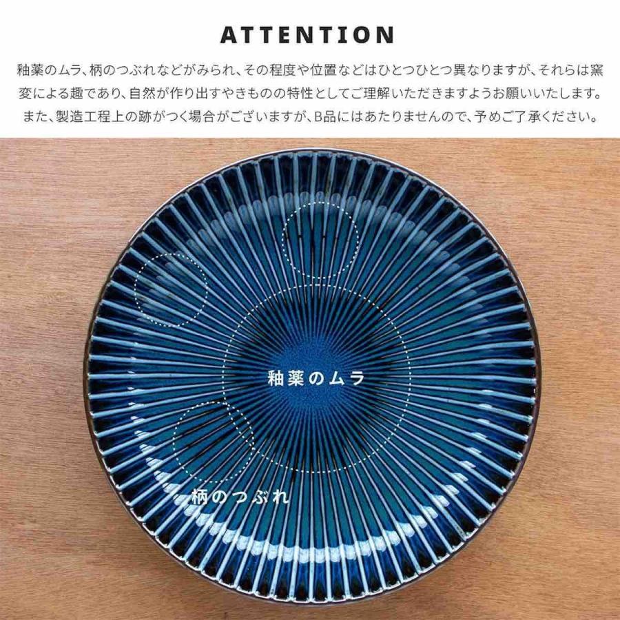 みのる陶器 窯変センダン sendan 小皿 おしゃれ 16cm しのぎ 皿 中皿