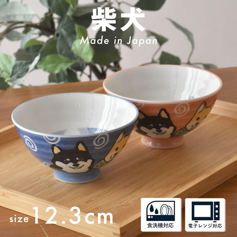 柴犬 茶碗 おしゃれ 大きめ 大平 青 ご飯茶碗 お茶碗 犬 飯碗 小鉢