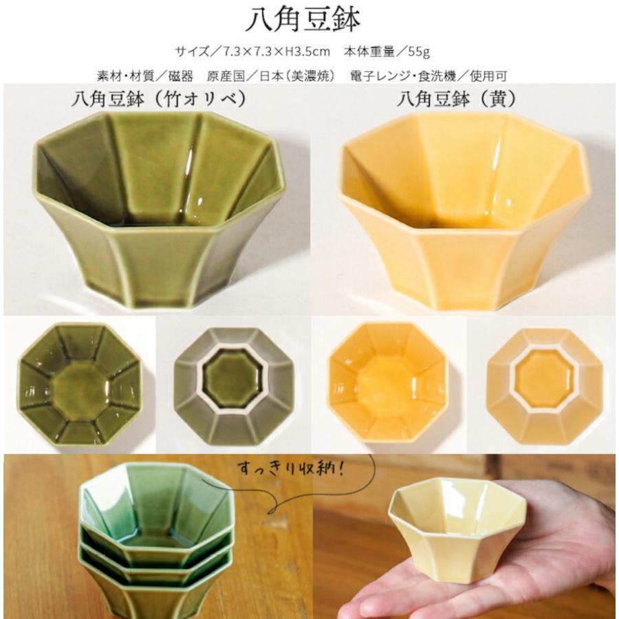 みのる陶器 CHOTTO ちょっと 小皿 小付 豆皿 豆鉢 小鉢 器 おしゃれ